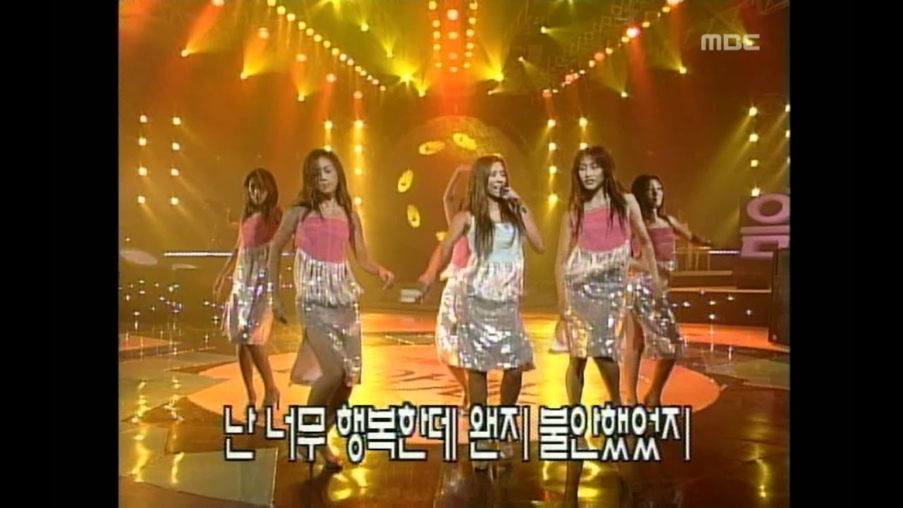 Park Mi-kyung - Obsession, 박미경 - 집착, Music Camp 19990717