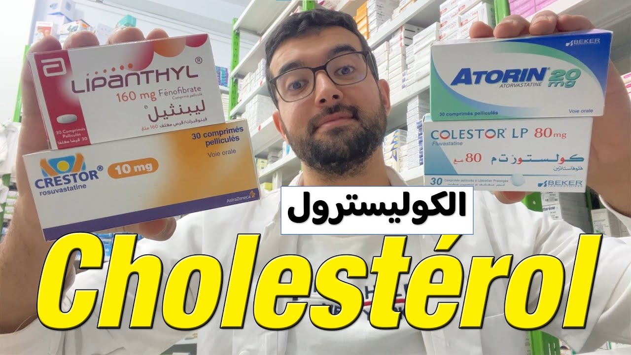 Problème cholestérol en Algérie