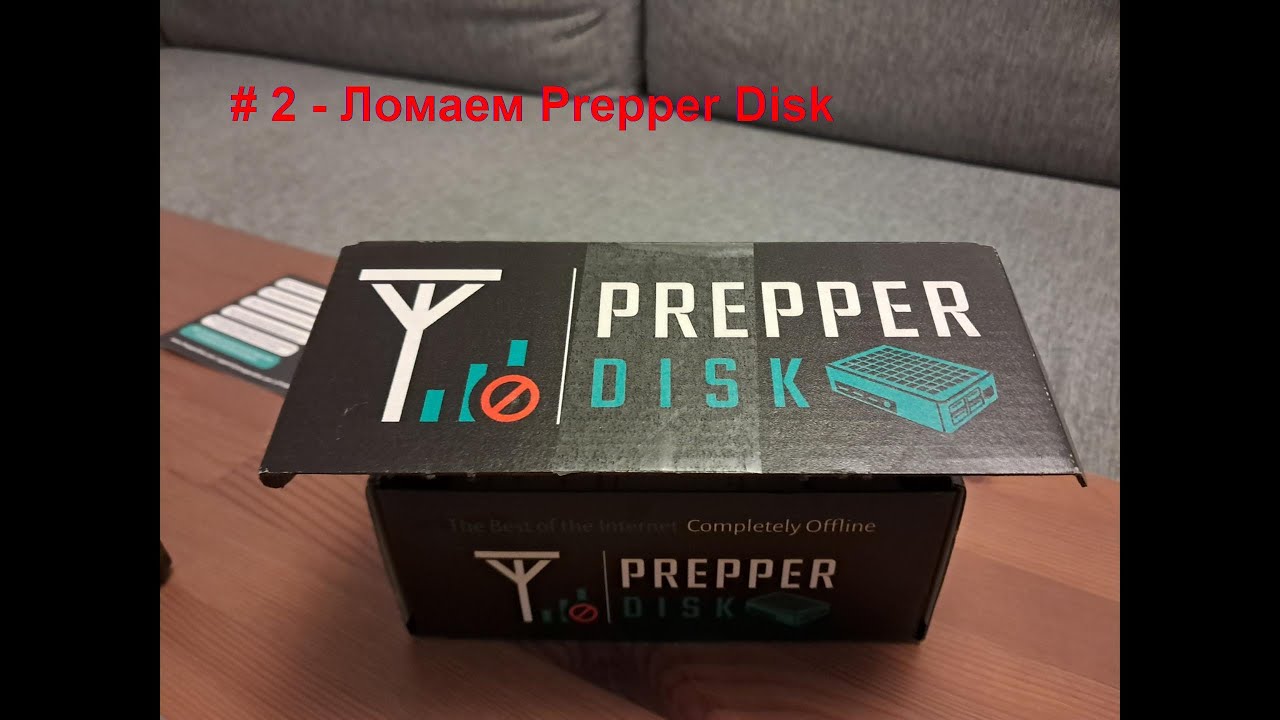Prepper Disk 512 GB. Пытаемся узнать, что внутри | Prepper Disk