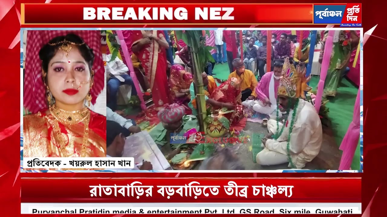 যৌতুক সংক্রান্ত অভিযোগে গৃহবধূর রহস্যজনক মৃত্যু, রাতাবাড়ির বড়বাড়িতে চাঞ্চল্য।