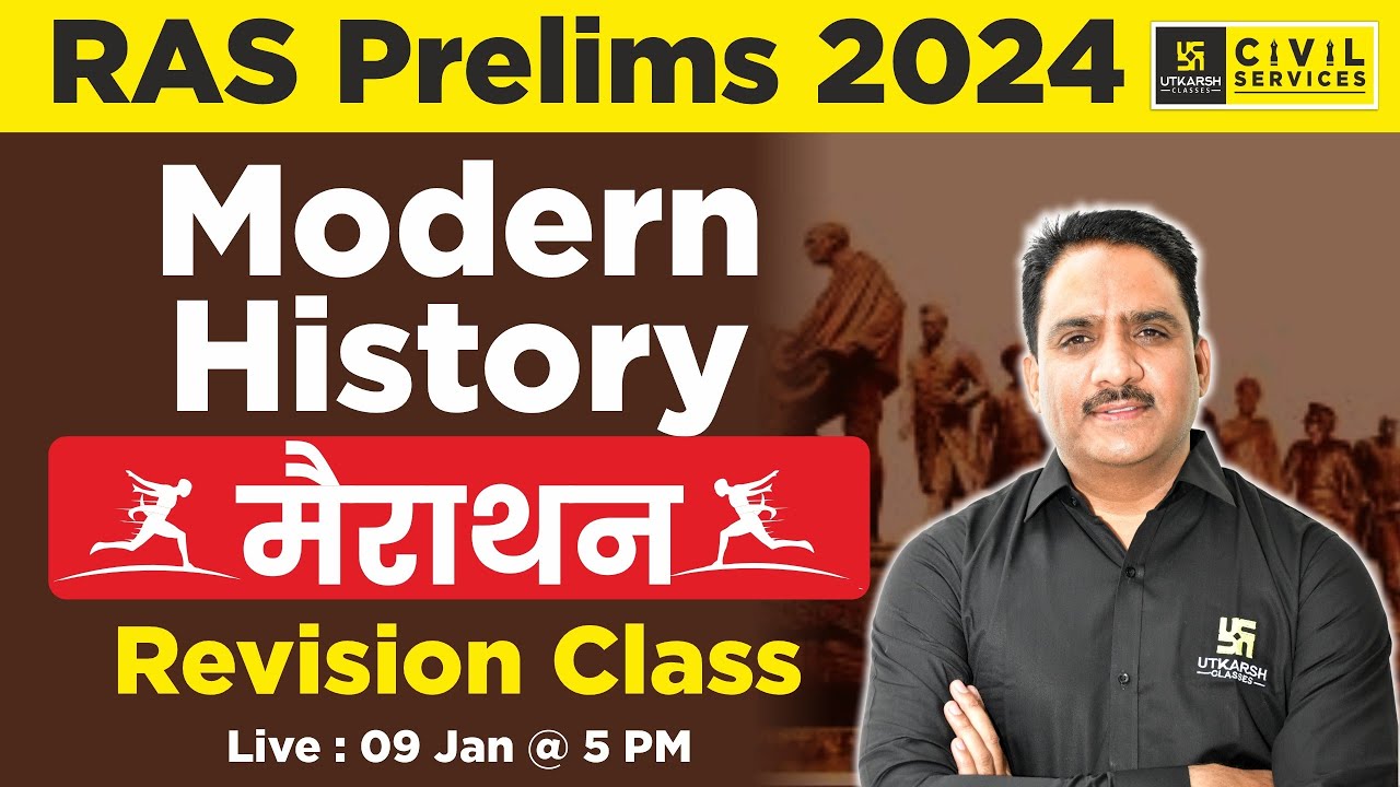 RAS Prelims 2024 | Modern History मैराथन Revision Class | By Daulat Sir | RAS Utkarsh