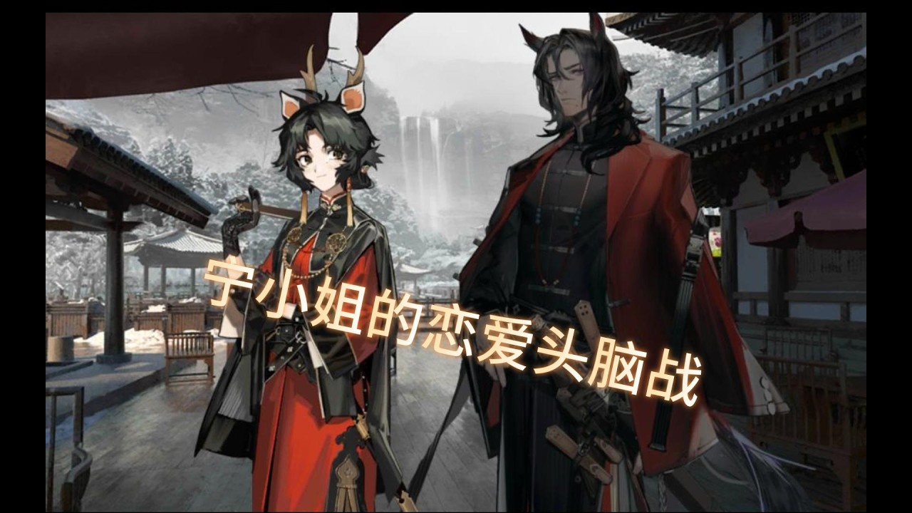 深入剖析！寧小姐的戀愛戲中隱藏了多少細節？