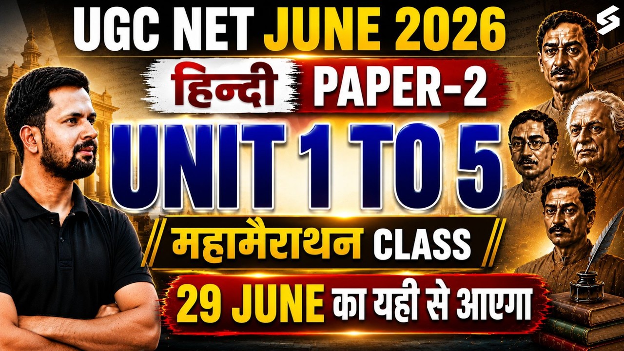 UGC NET Hindi Literature Marathon Class | UGC NET Hindi Unit 1 To 5 | UGC NET Hindi By Keshari Sir