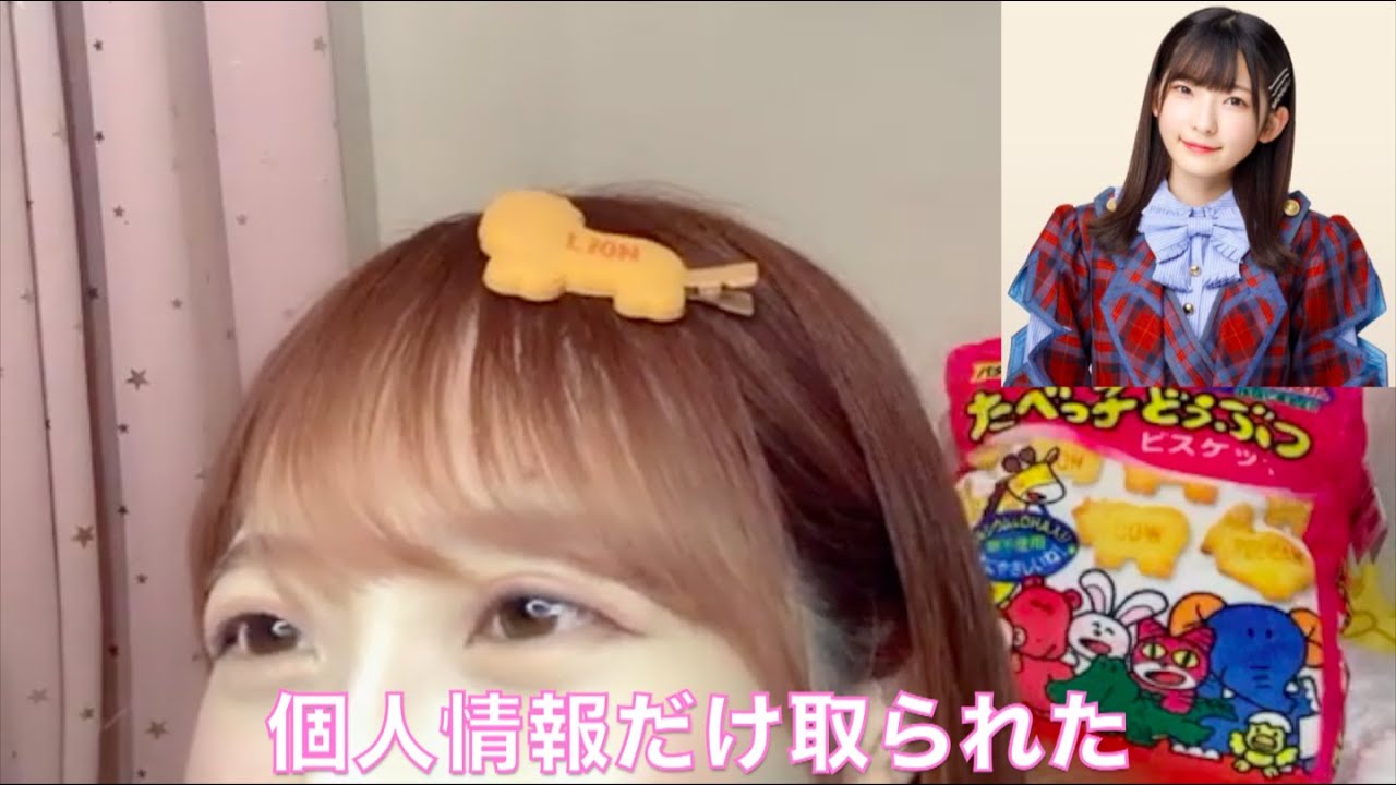 【ノイミー】谷崎早耶 永田詩央里に個人情報を取られる【≠ME（ノットイコールミー）】