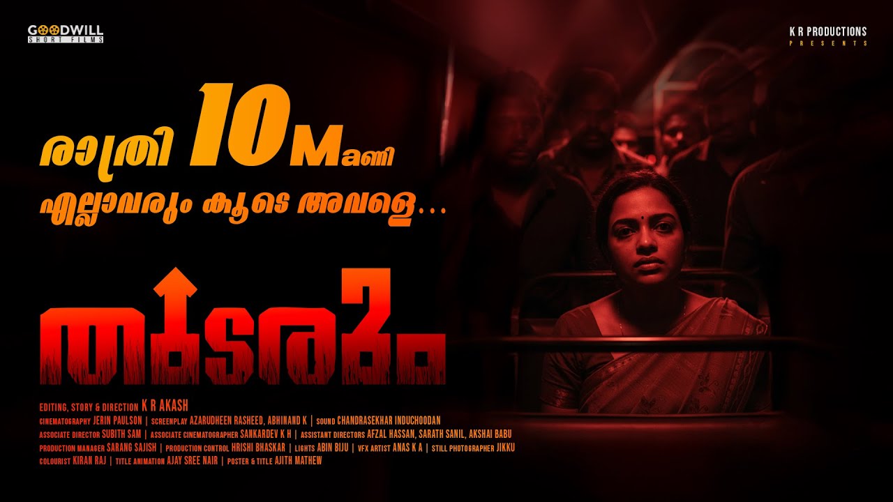 Thudarum | Realistic Thriller Malayalam Short Film 2025 | Ajeesh Jose | K R Akash
