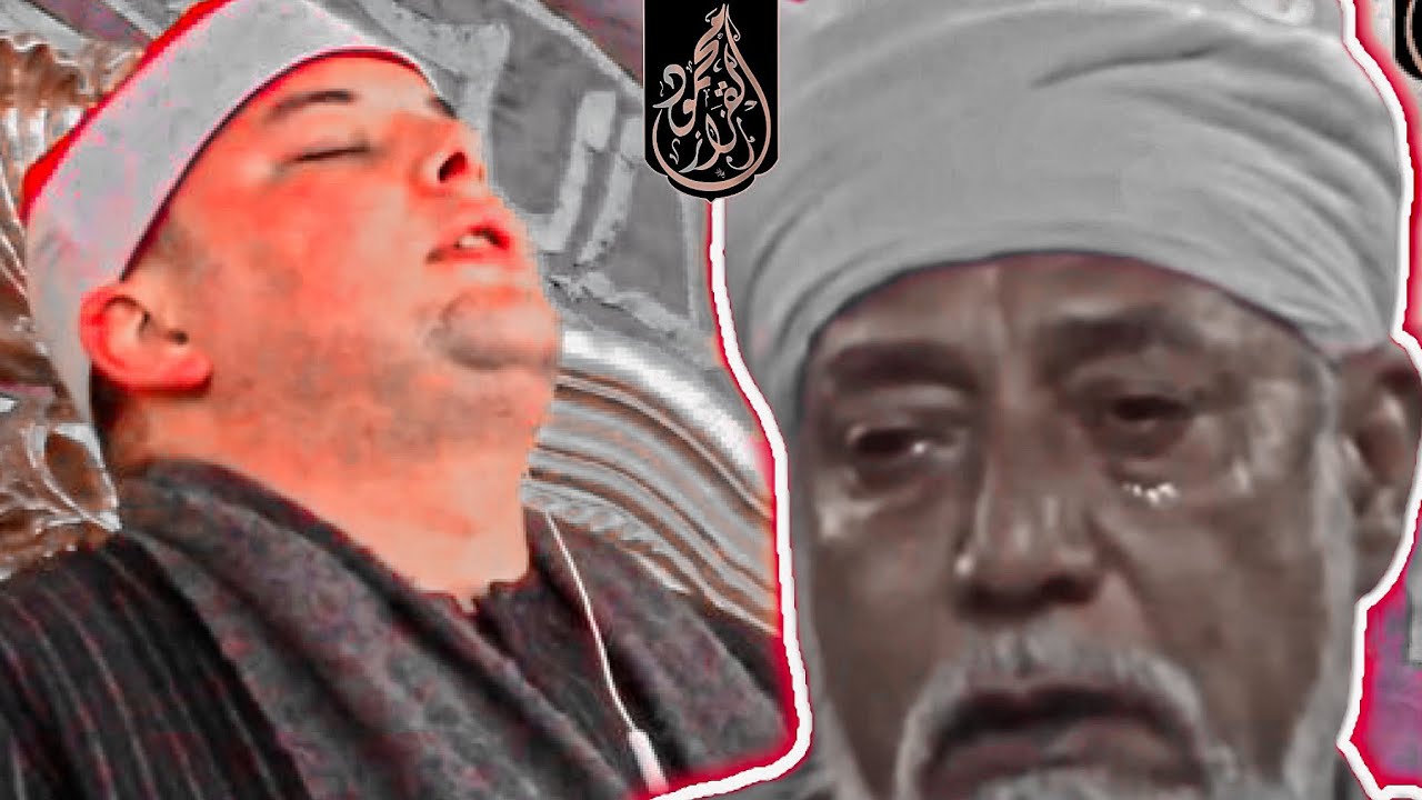 الشيخ محمود القزاز||بخشوع تهتز به الجبال وأبكي منه الرجال يقرء بجوارحه||من سوهاج|تلاوه تعرض لأول مره