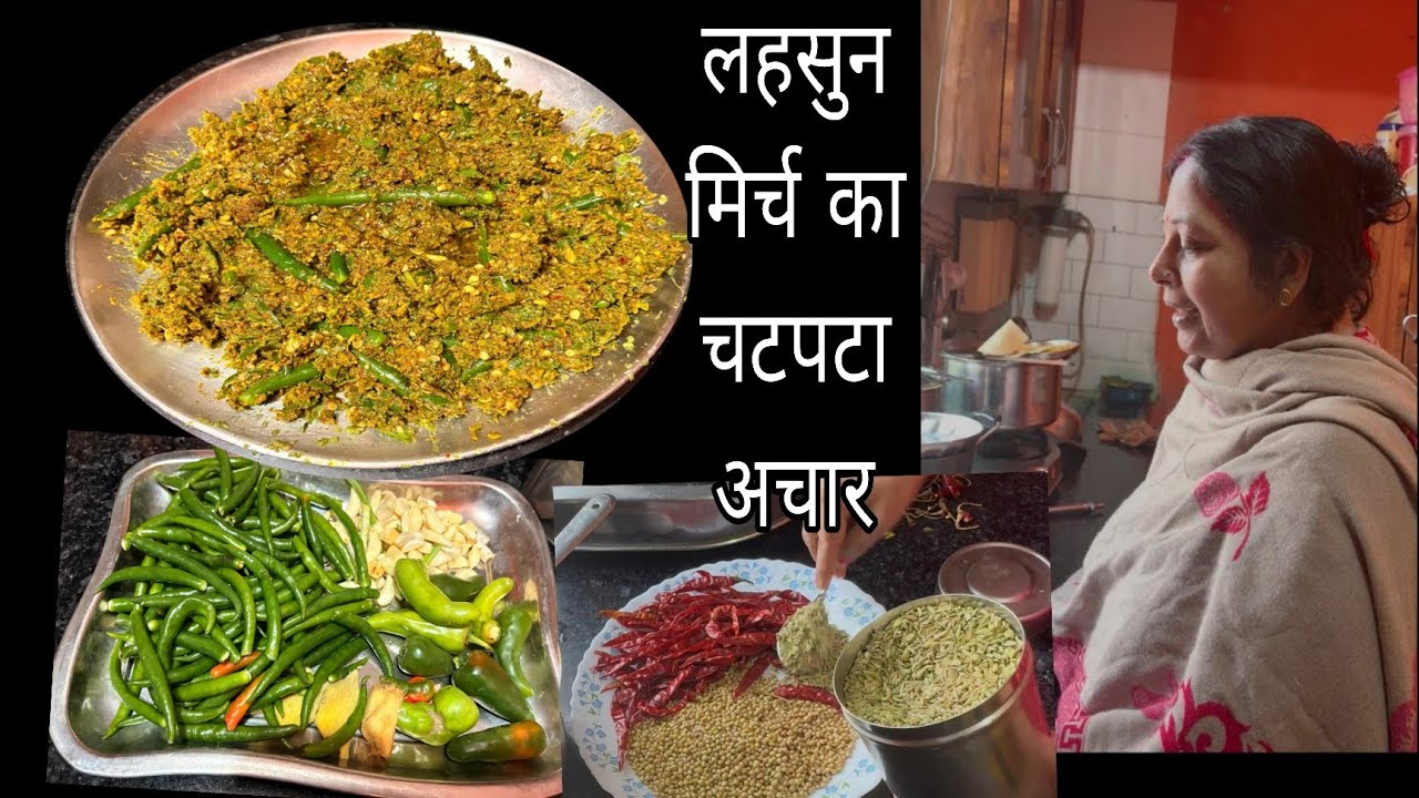 सुबह के सभी काम जल्दी निपटाकर बनाया हरी मिर्च लहसुन का चटपटा अचार | Instant Green Chilli Pickle