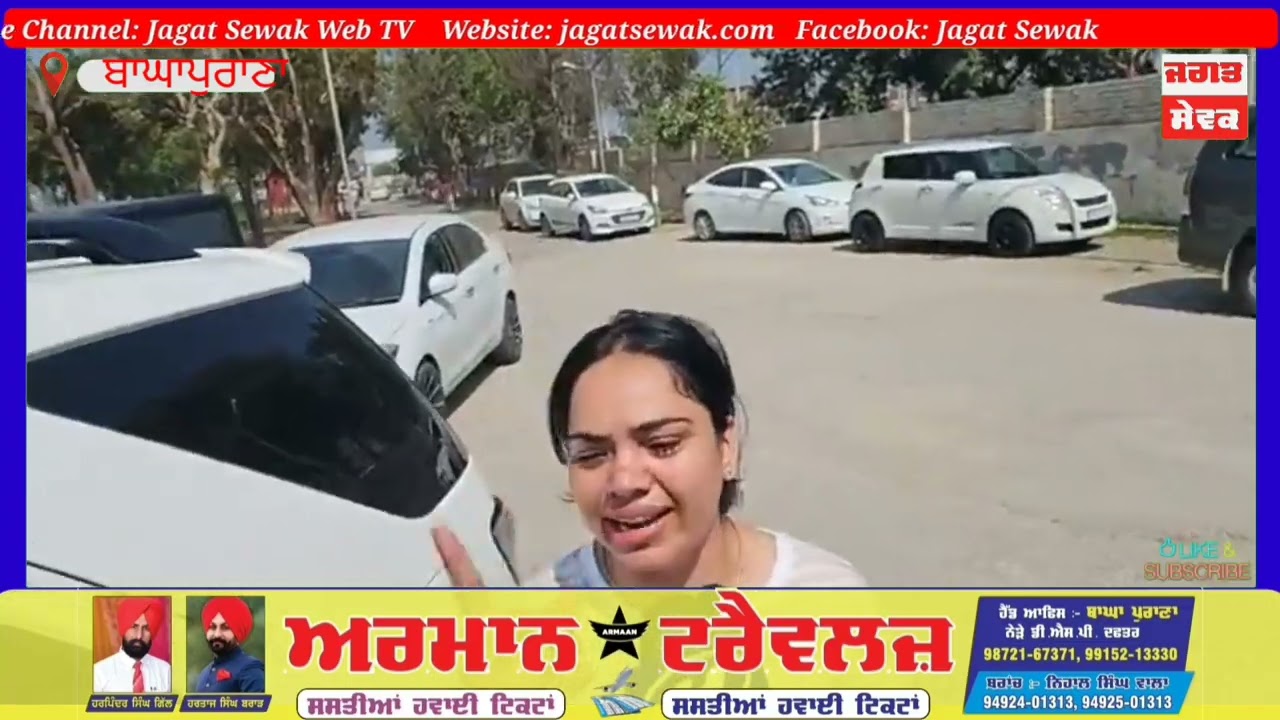 ਬਾਘਾਪੁਰਾਣਾ ਵਿਧਾਇਕ ਤੇ ਸਰਪੰਚ ਦੇ ਕਤਲ ਨੂੰ ਲੈਕੇ ਵੱਡੇ ਅਰੋਪ 