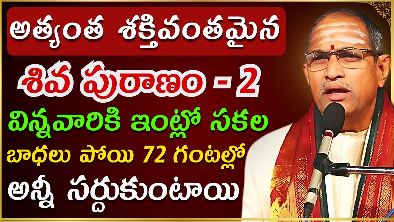 Chaganti koteswara rao latest | Chaganti pravachanam | Chaganti latest speeches #chaganti
