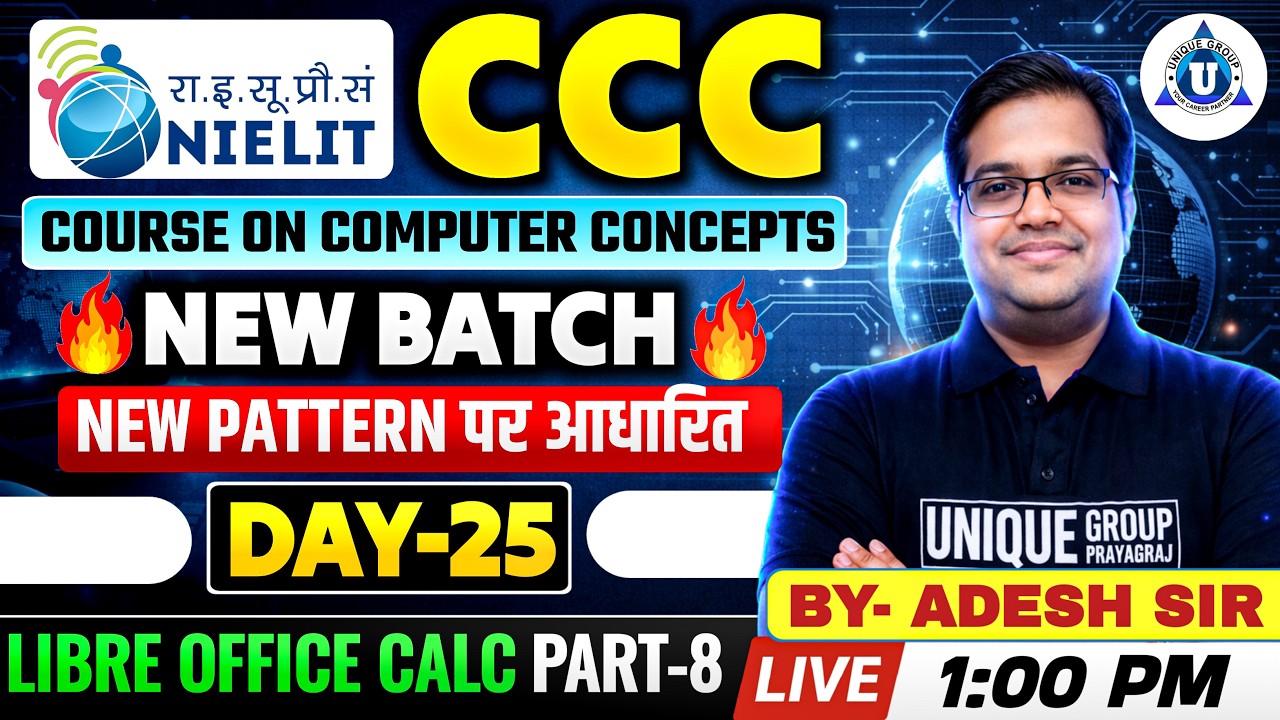 📚CCC New Batch 2026, Calc part - 8[ Day 25 ] New Exam Pattern | By Adesh Sir | #olevel #ccc