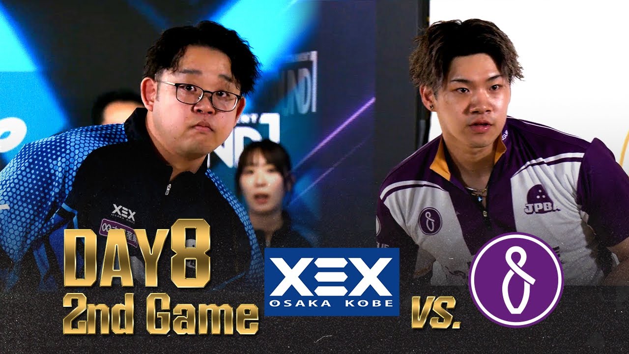 『io.LEAGUE 2024』DAY8 第2試合 ゼクス大阪神戸 vs. チーム福岡