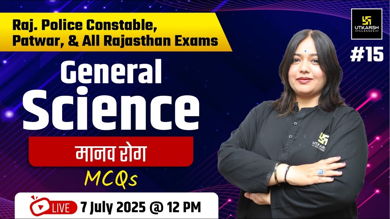 General Science मानव रोग  | MCQ | Raj. Police Constable, Patwar | Nayana Ma'am