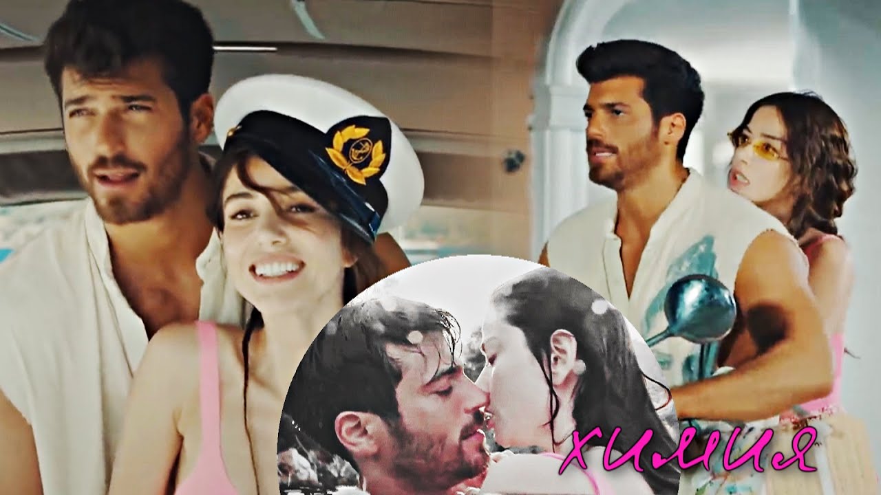 Ezgi & Ozgur | Эзги & Озгюр | Bay Yanlış | Мистер Ошибка | HD