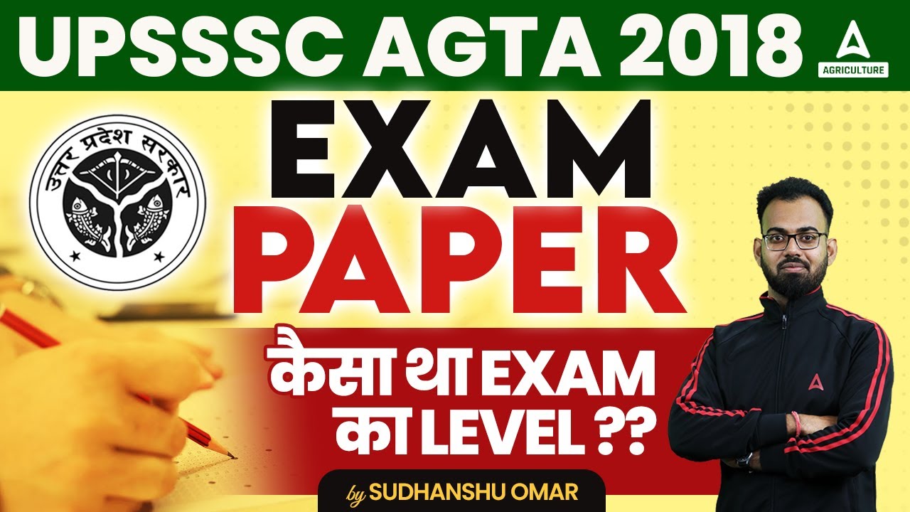 UPSSSC AGTA 2018 Exam Level | UPSSSC AGTA 2023 Preparation Strategy | By Sudhanshu Sir