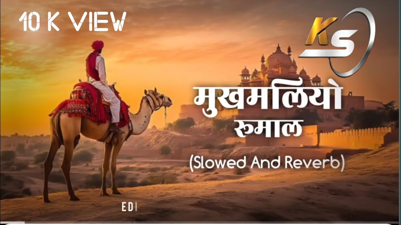 Marvadi song 
