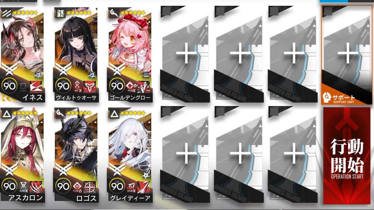 【墟】AT-EX-5 突襲 6人掛機 || AT-EX-5 CM 6 Operators AFK ONLY