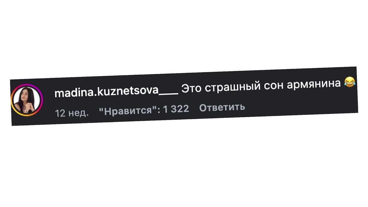 СМЕШНЫЕ КОММЕНТАРИИ ИЗ ИНТЕРНЕТА (ЧАСТЬ 22)