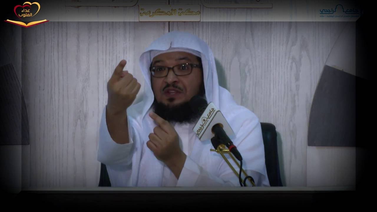 الشيخ عبدالمحسن الأحمد قلبي والقرآن