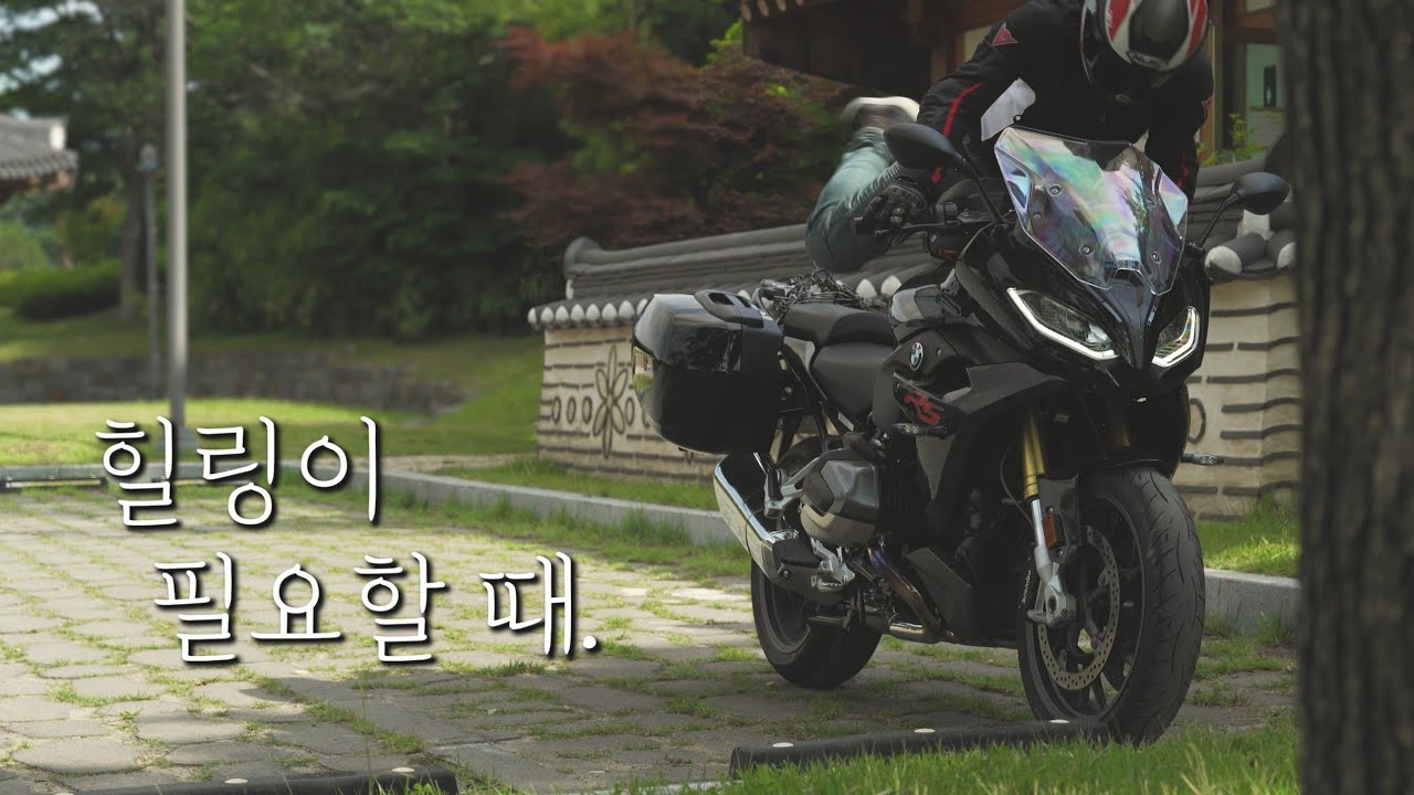 모터사이클 힐링 여행 / 새로운 카메라 a7C / 촬영 모습 공개 / 돼지찌개 맛집 / 경주여행 / BMW R1250RS / 4K화질