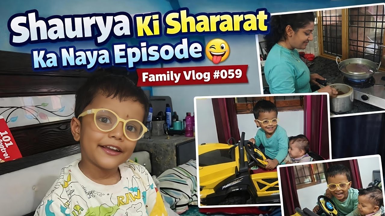 Shaurya Ki Shararat Ka Naya Episode 😜 | Family Vlog #059