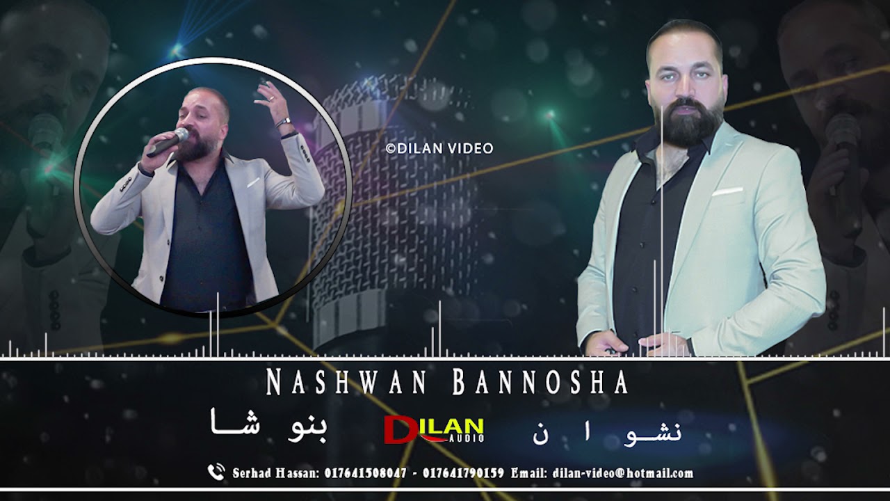 Nashwan Bannosha - Remix Arabisch نشوان بنوش -  - #NEW by Dilan Audio 2021
