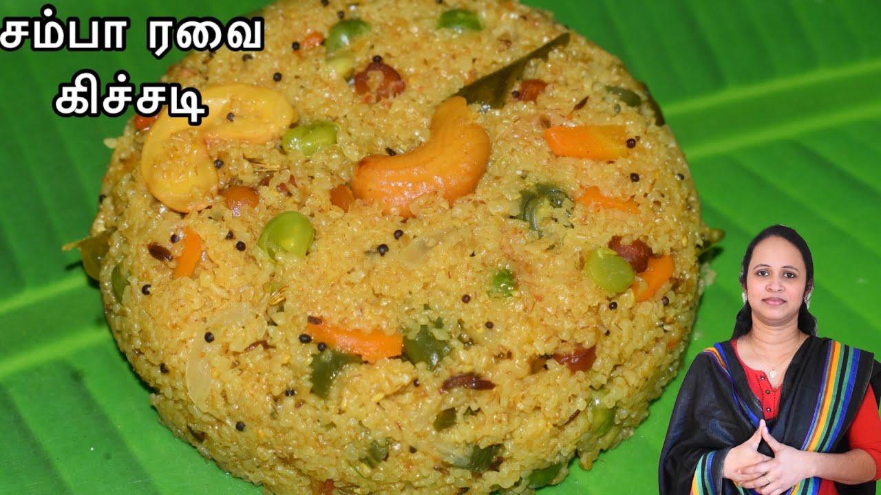 கோதுமை ரவை இருந்தா இப்படி செய்து பாருங்க / Healthy breakfast recipe / Samba rava kichadi recipe