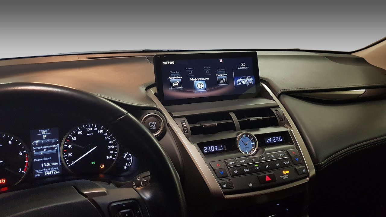 Lexus NX 2015-2016 монитор 10.25