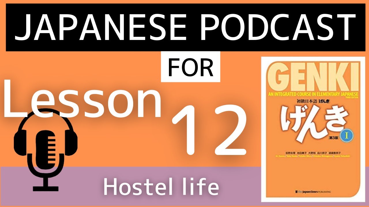 【Genki 1 L12】 Hostel life - Japanese podcast for beginners
