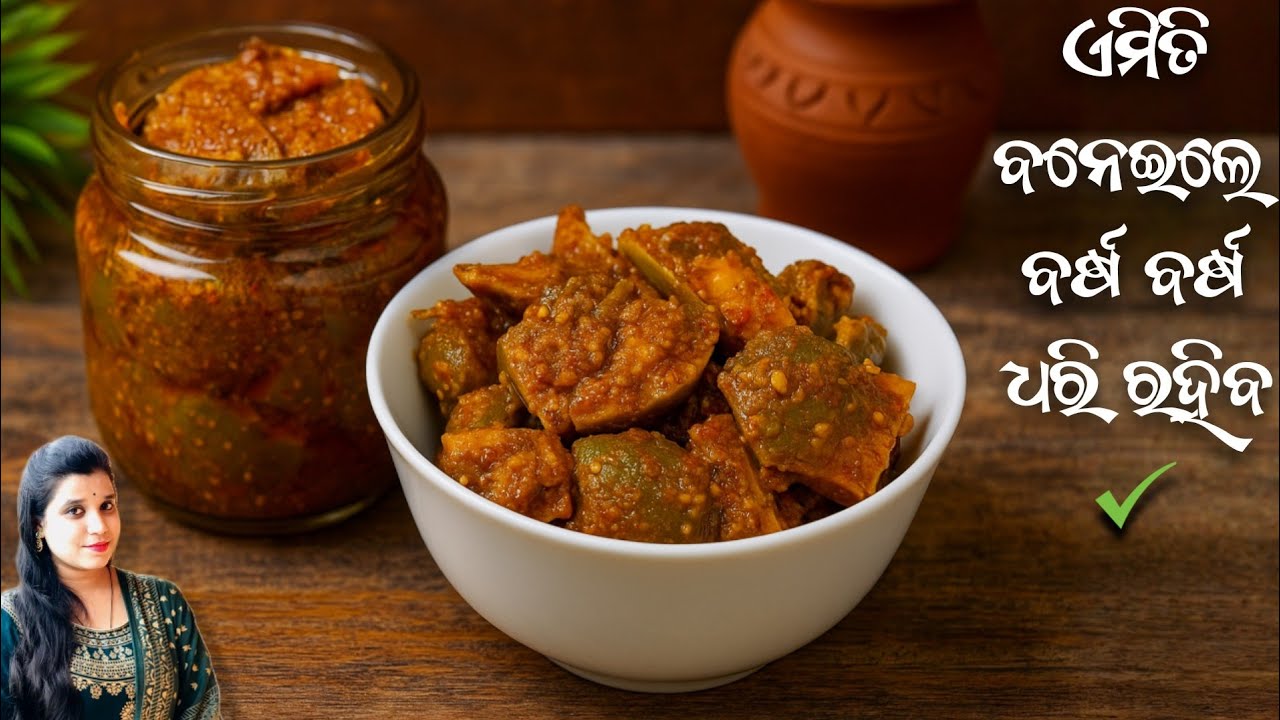 ରାଗ ଲୁଣି ଆମ୍ବ ଆଚାର- Authentic Homemade Spicy Mango Pickle Recipe in Odia...