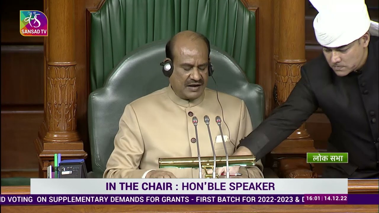 The Appropriation (No.4) Bill, 2022 passed in Lok Sabha | 14 Dec, 2022