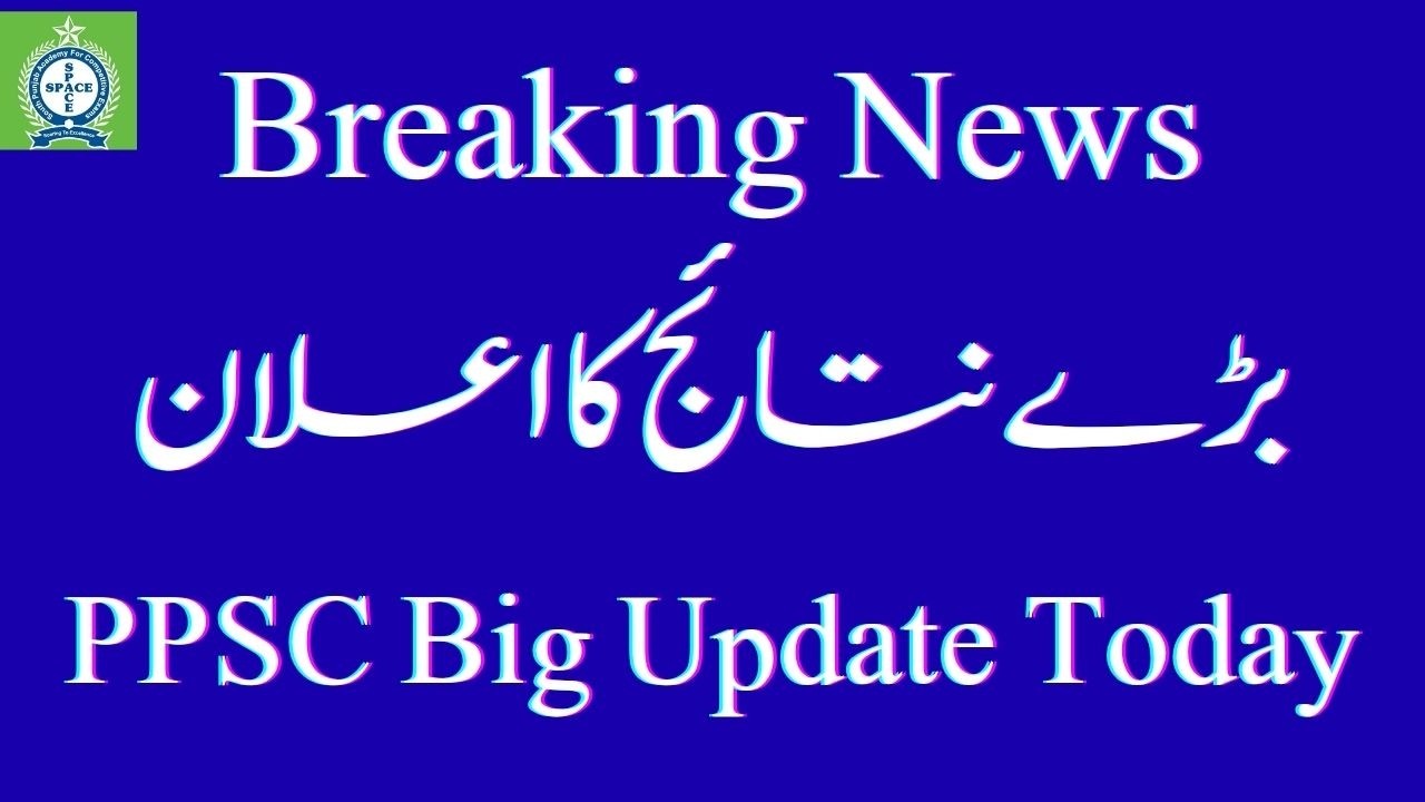 Breaking News II ASSISTANT DIRECTOR (GENERAL CADRE)  LDA  and HIEF OFFICER/MUNICIPAL OFFICER Result