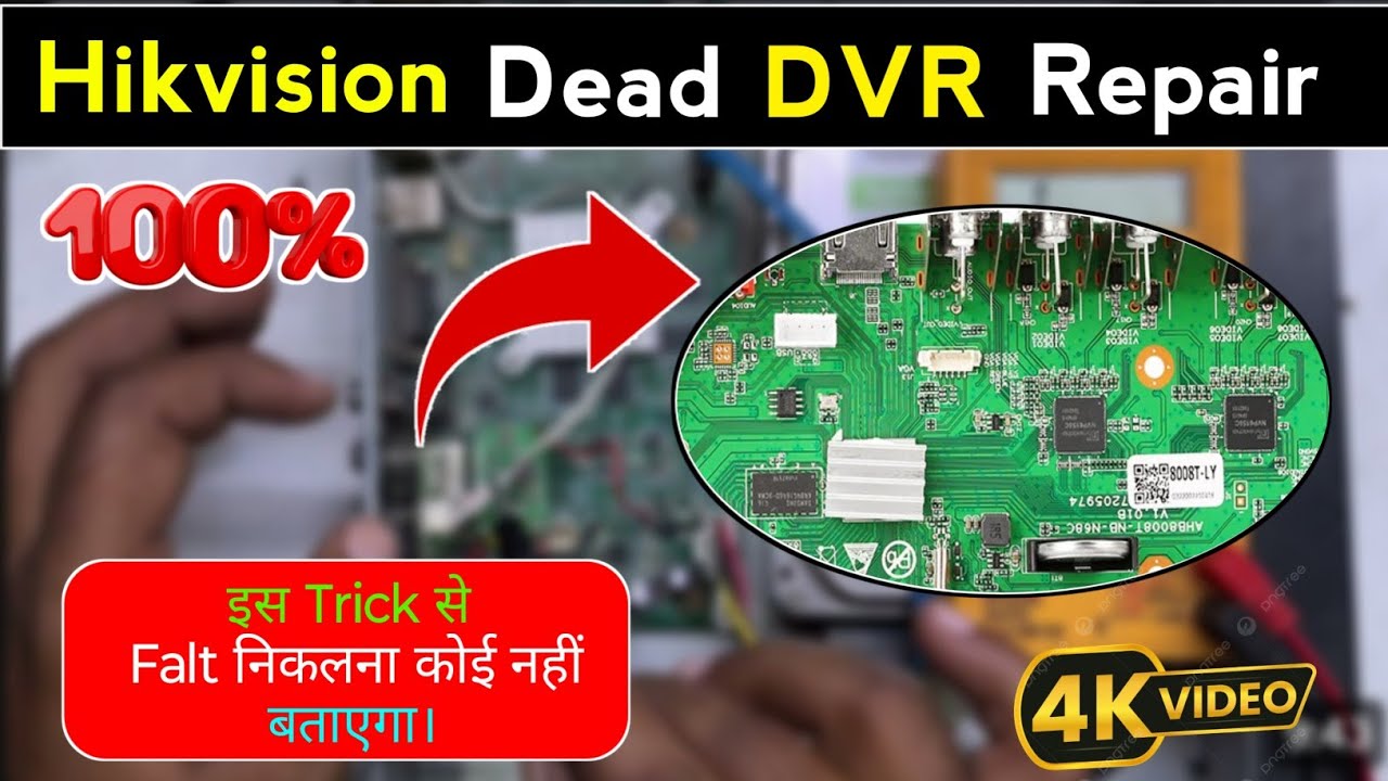 Dead DVR Repair Kaise Karen | Dead DVR Repair | Hikvision DVR NO Power Problem | Cctv 