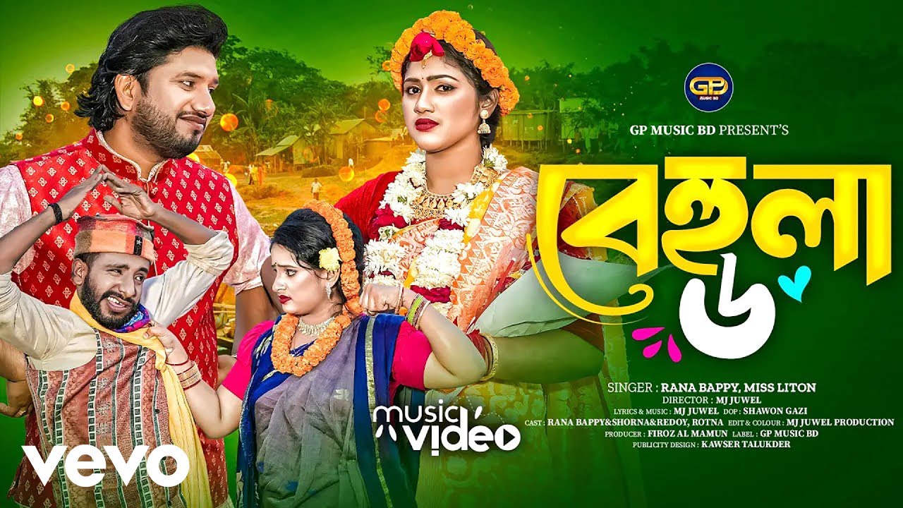 RANA BAPPY, missliton - behula 6