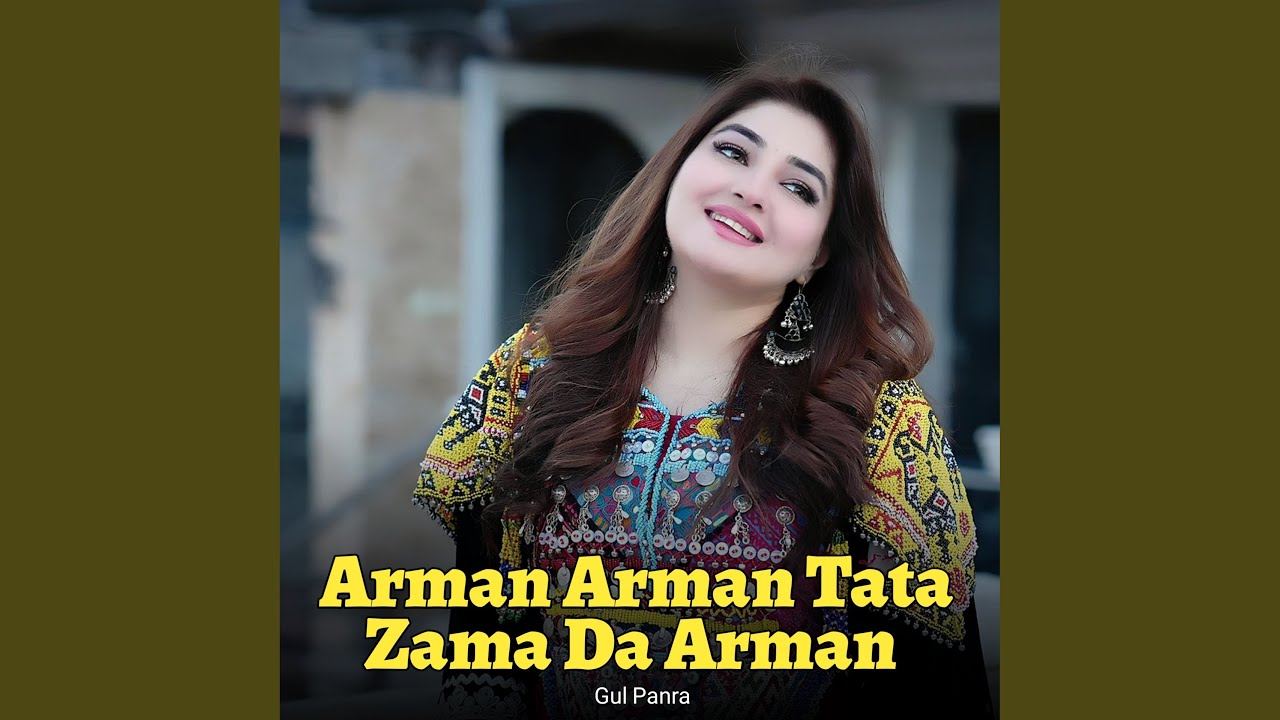 Tora Baram Khan