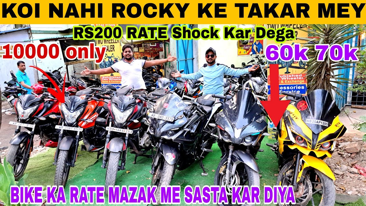 🔥🫡ROCKY WHEELS IS BACK🔥🫡LOWEST SECOND HAND BIKE @₹10000 AT KOLKATA BIKE MARKET @CrazyCar