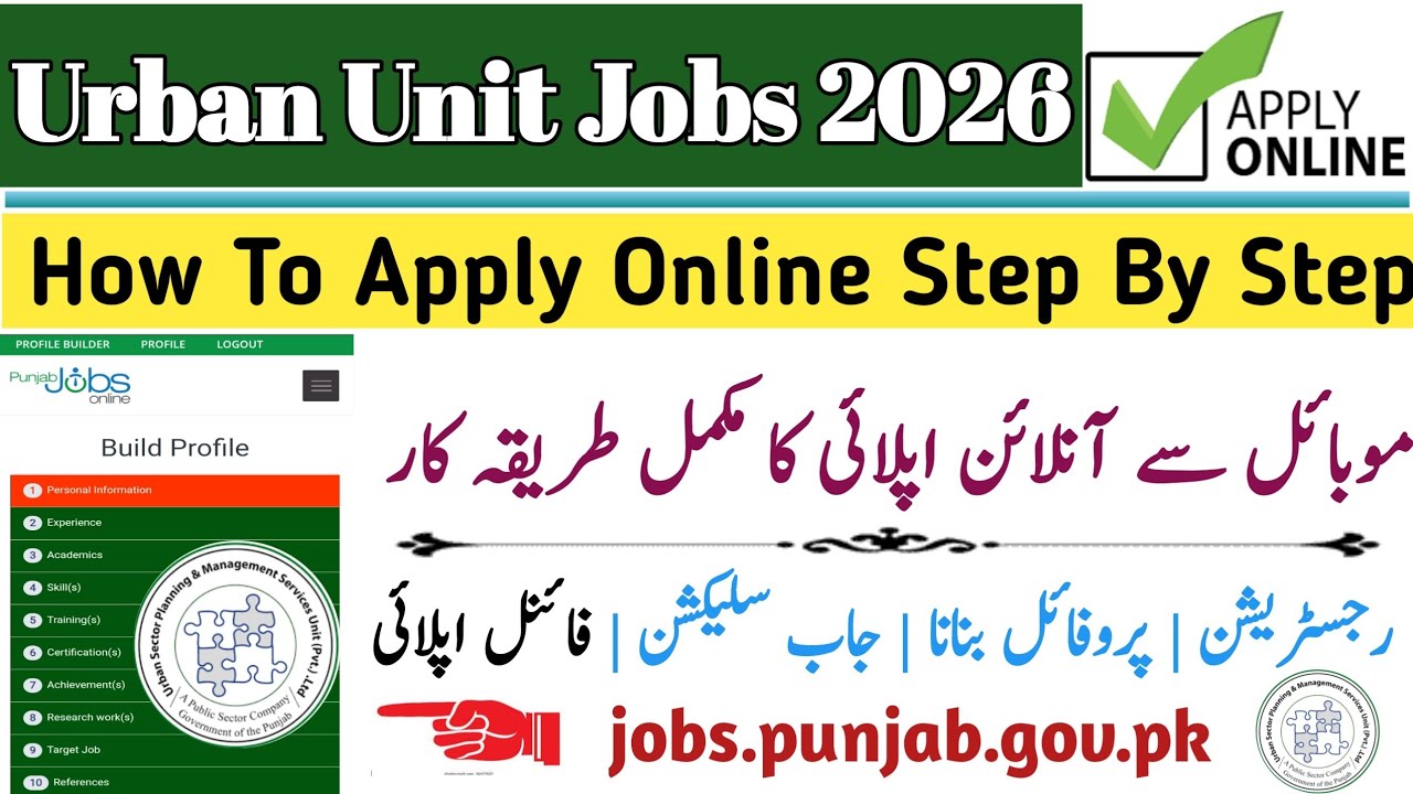 How To Apply Online Urban Unit Punjab Jobs 2026 | Urban Unit Jobs Online Apply | Enumerator Apply 