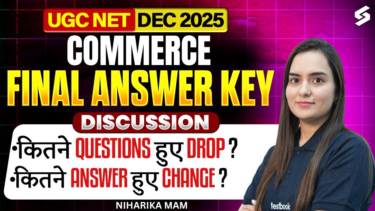 UGC NET Answer Key 2025 | UGC NET Commerce Answer Key 2025 | UGC NET Commerce Final Answer Key 2025
