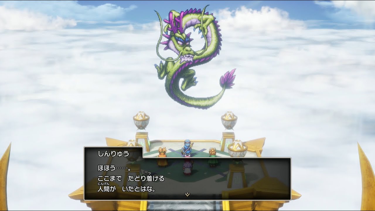 PS5   ドラゴンクエスト２　HD-2D   クリア後　プレイ動画　＃１９