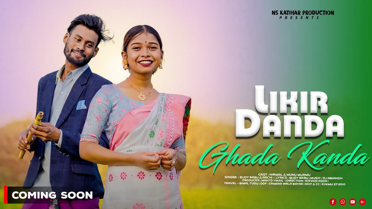 Likir Danda Ghada Kanda | Official Promo | New Santali Video | Nirmal & Munu | Santhali Video 2026
