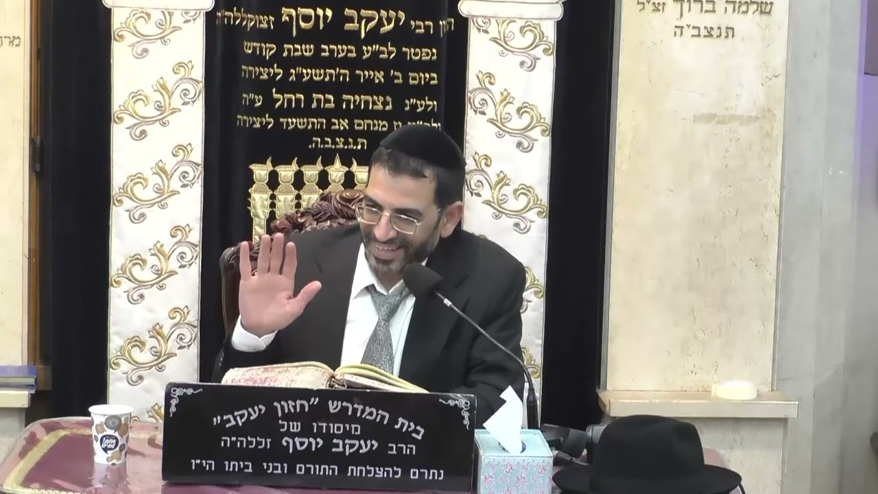 הרב אלון עטיה | פרשת ויקהל תשפ