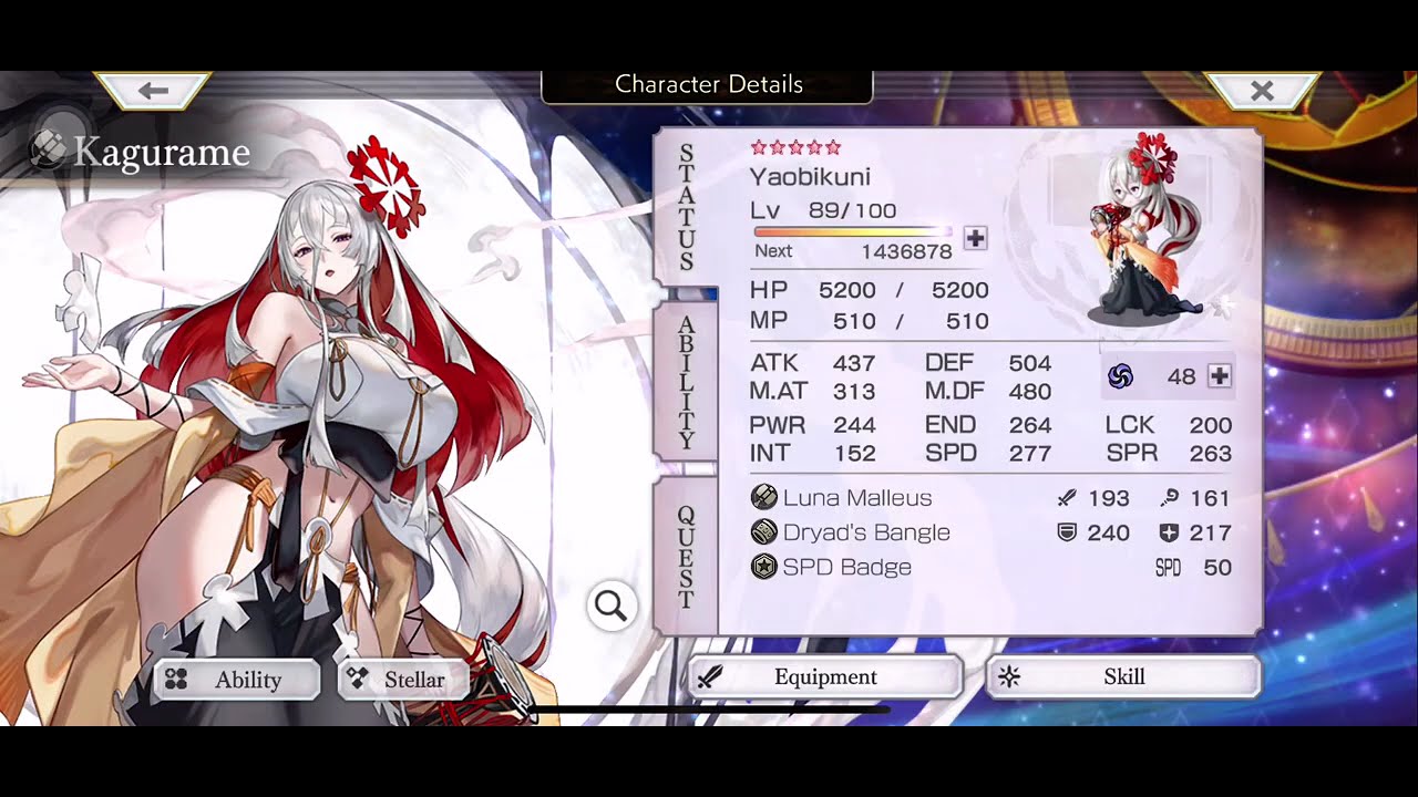 Another Eden -  Kagurame Showcase - Cetie Manifest Blunt Pledge