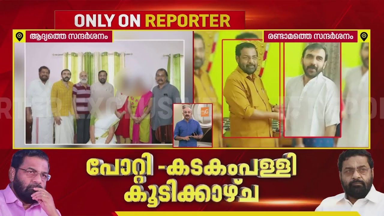 ഈ നേതാക്കന്മാർക്ക് പോറ്റിയുമായി എന്ത് ബന്ധം, എന്തിനവർ പോറ്റിയുടെ വീട്ടിൽ നിരന്തരം പോയി? | Sabarimala