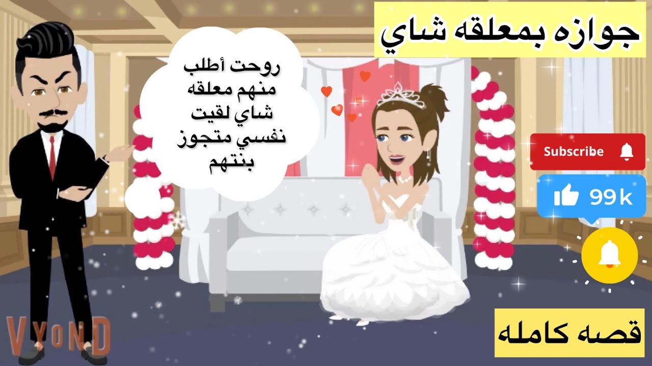 تبرعات