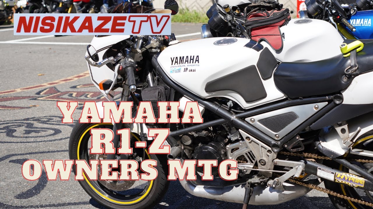 後編【YAMAHA】R1-Z 2023 OWNERS MEETING  IN  BIKE JINJYA