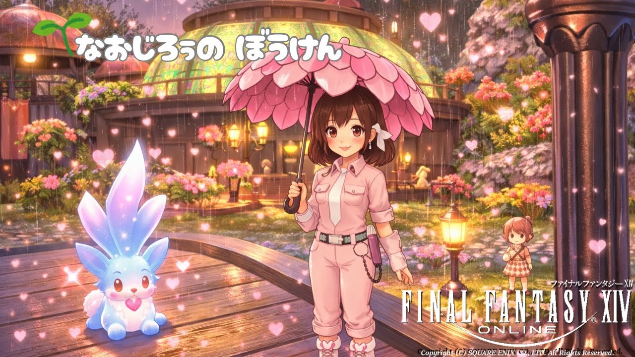 [FF14] #6-2🔰新米若葉なおじろうの新生エオルゼアの冒険😊