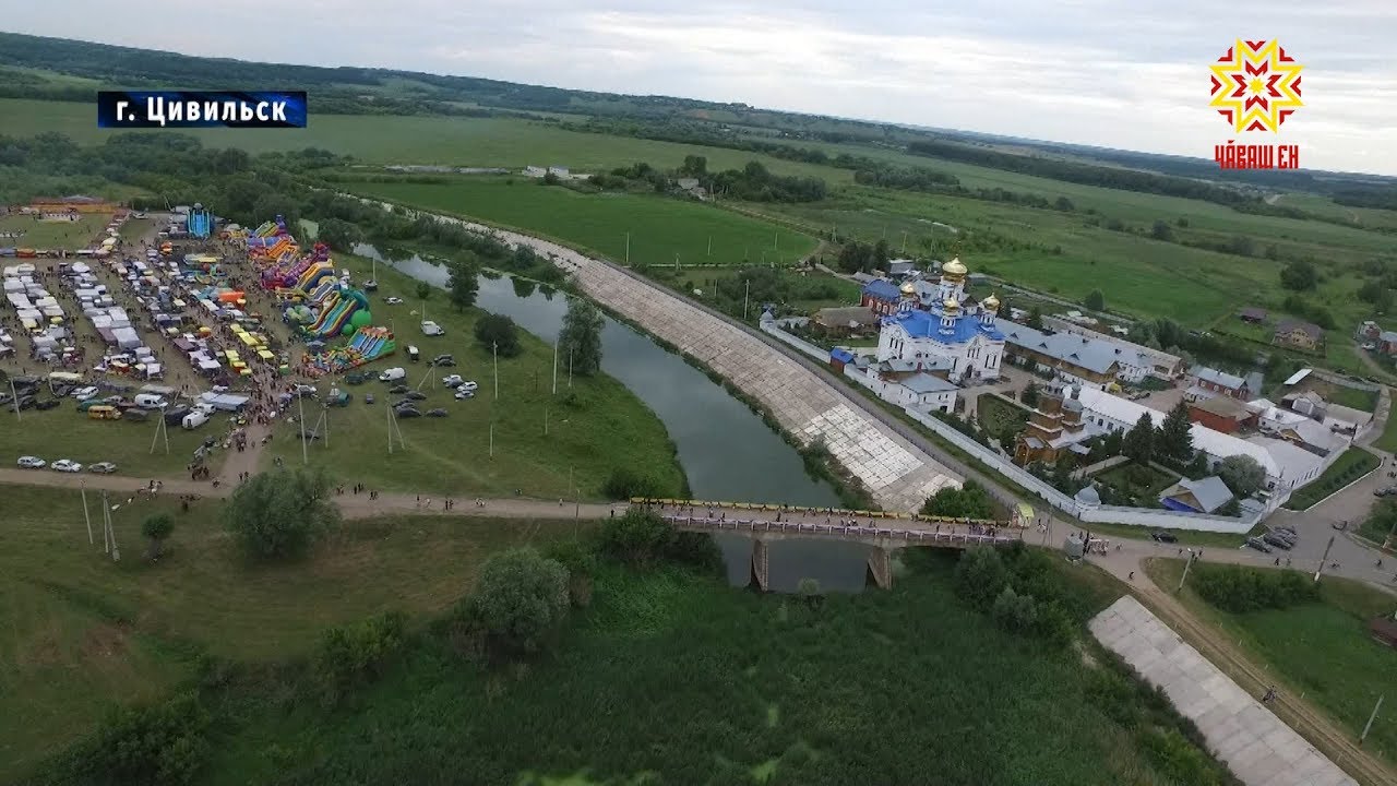 День города Цивильска