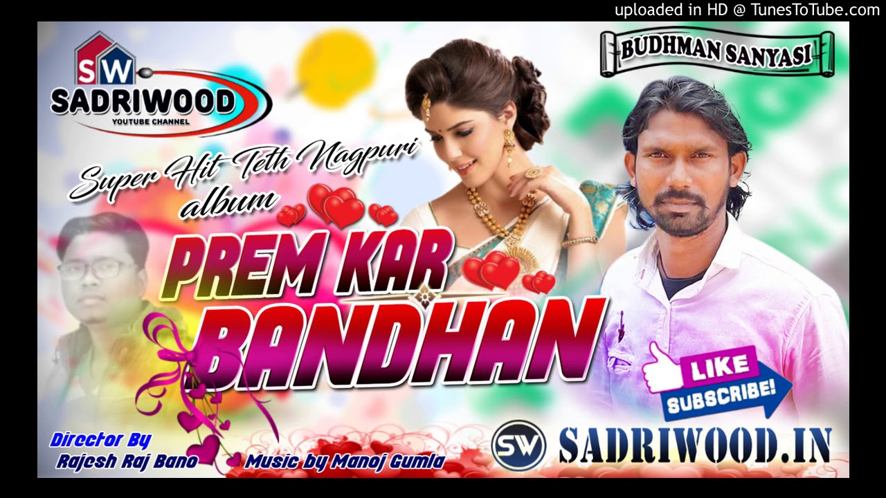 O RE DINDA SAMAY ____ BUDHMAN  SANYASI || ALBUM- PREM KAR BANDHAN