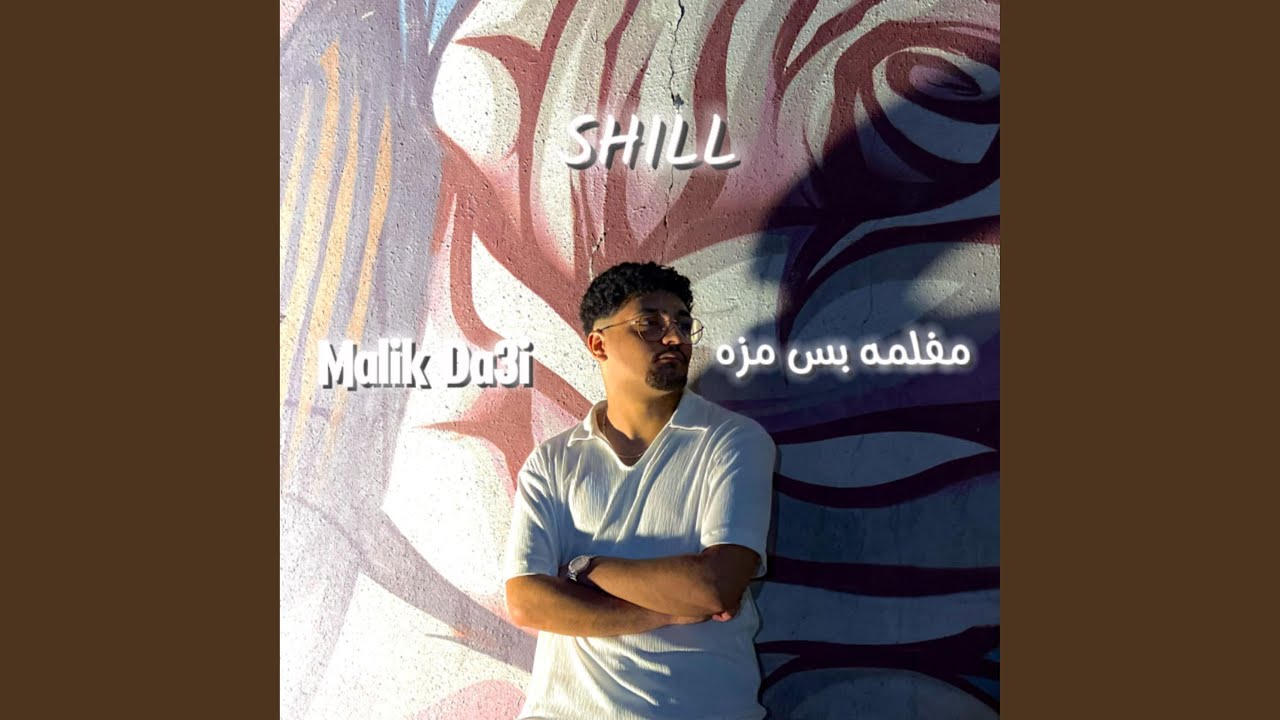 Malik Da3i