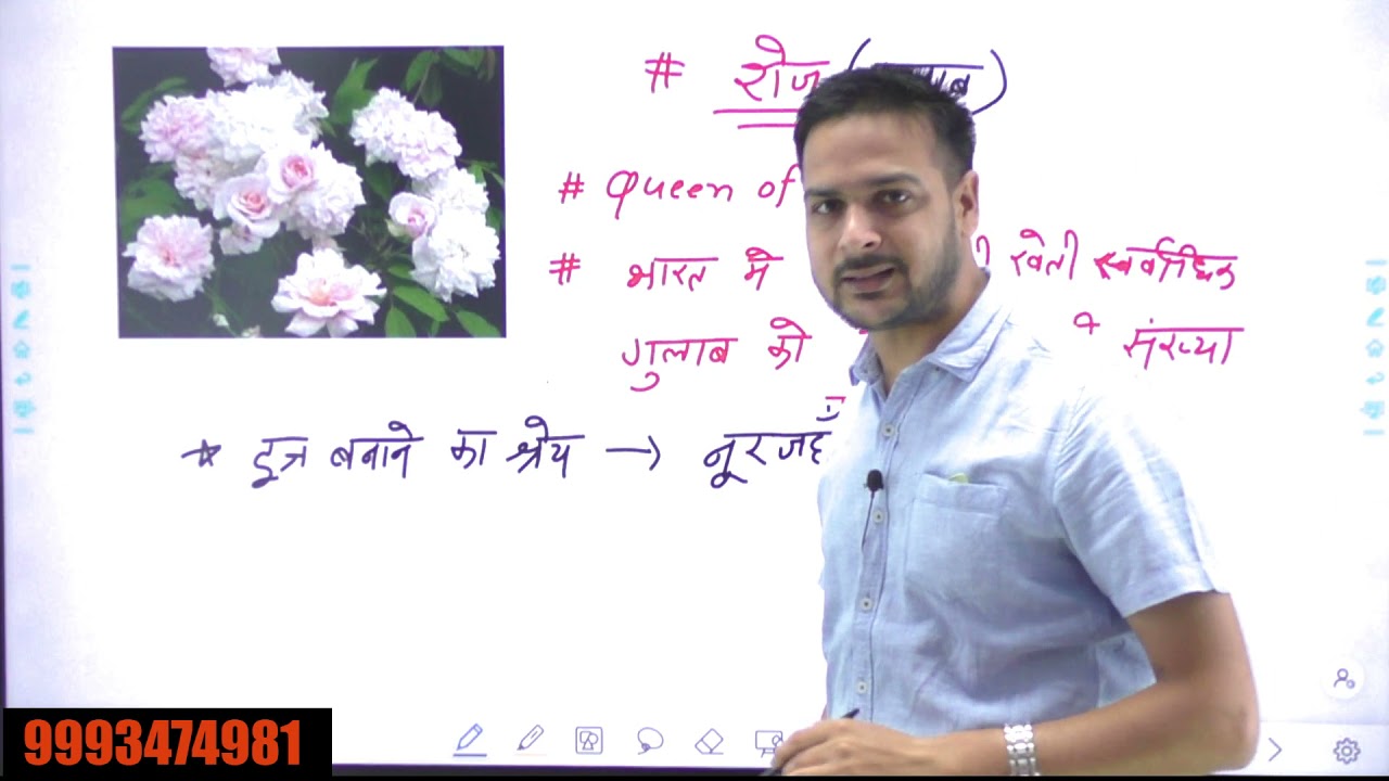 Rose cultivation lecture ||  गुलाब की खेती || Horticululture Floriculture || Agri Power 9993474981