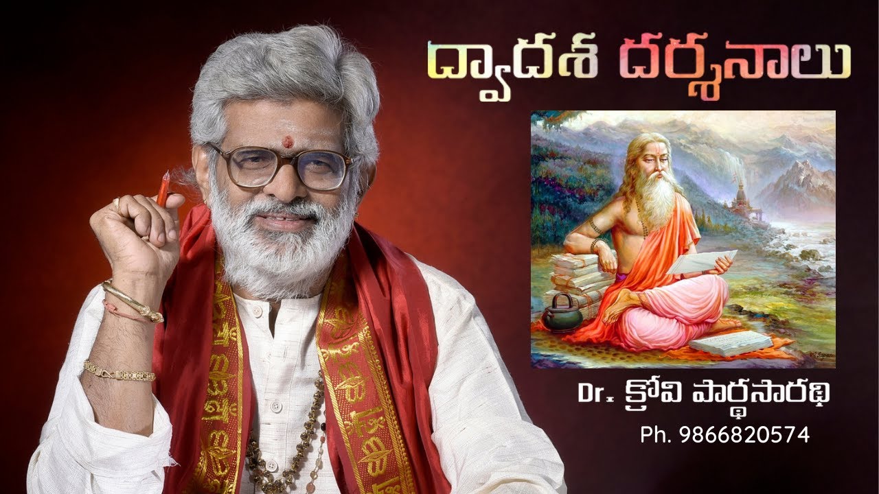 Dwadasa Darshanalu || Part 38 || Dr. Krovi ParthaSarathi